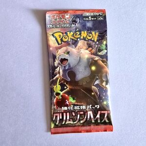 Pokémon TCG Crimson Haze Japanese